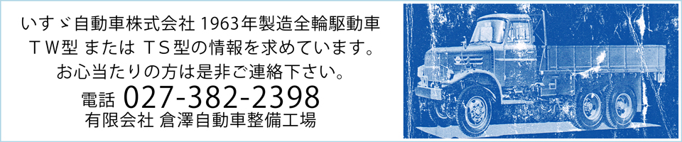 情報探しています。